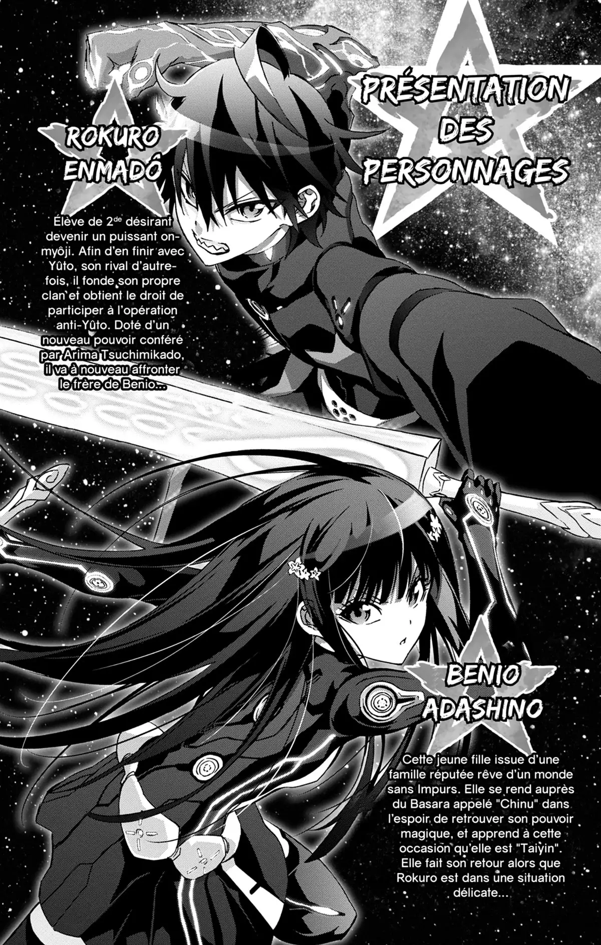Twin Star Exorcists Volume 20 page 5