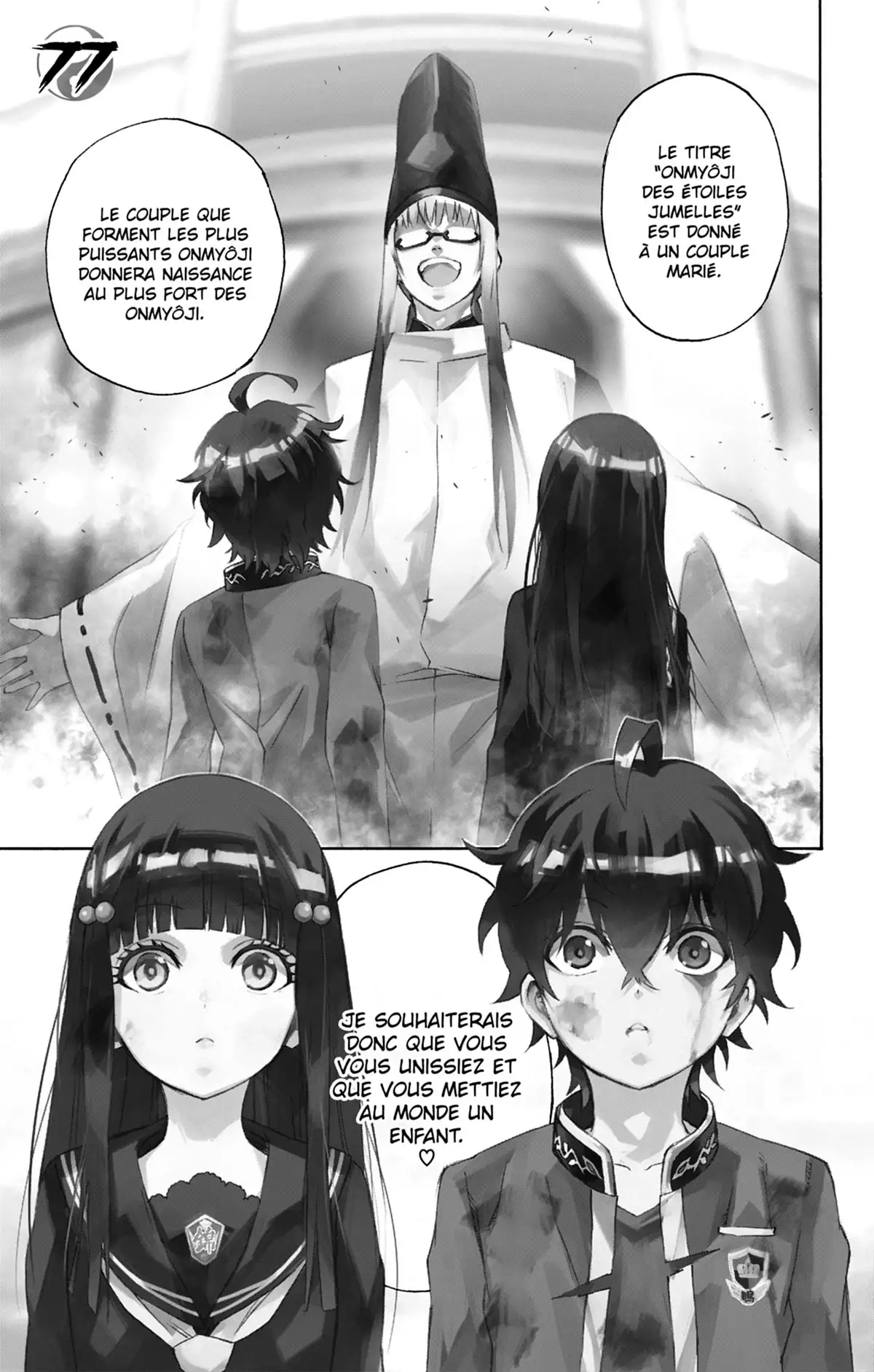 Twin Star Exorcists Volume 21 page 8