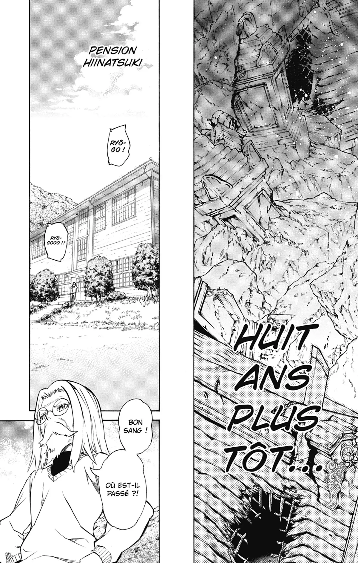 Twin Star Exorcists Volume 5 page 66