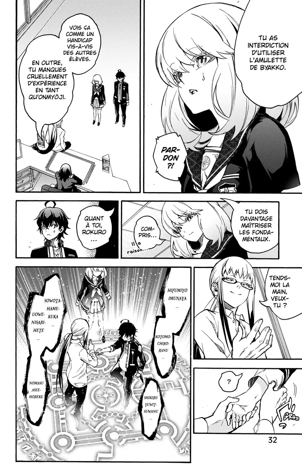 Twin Star Exorcists Volume 11 page 33
