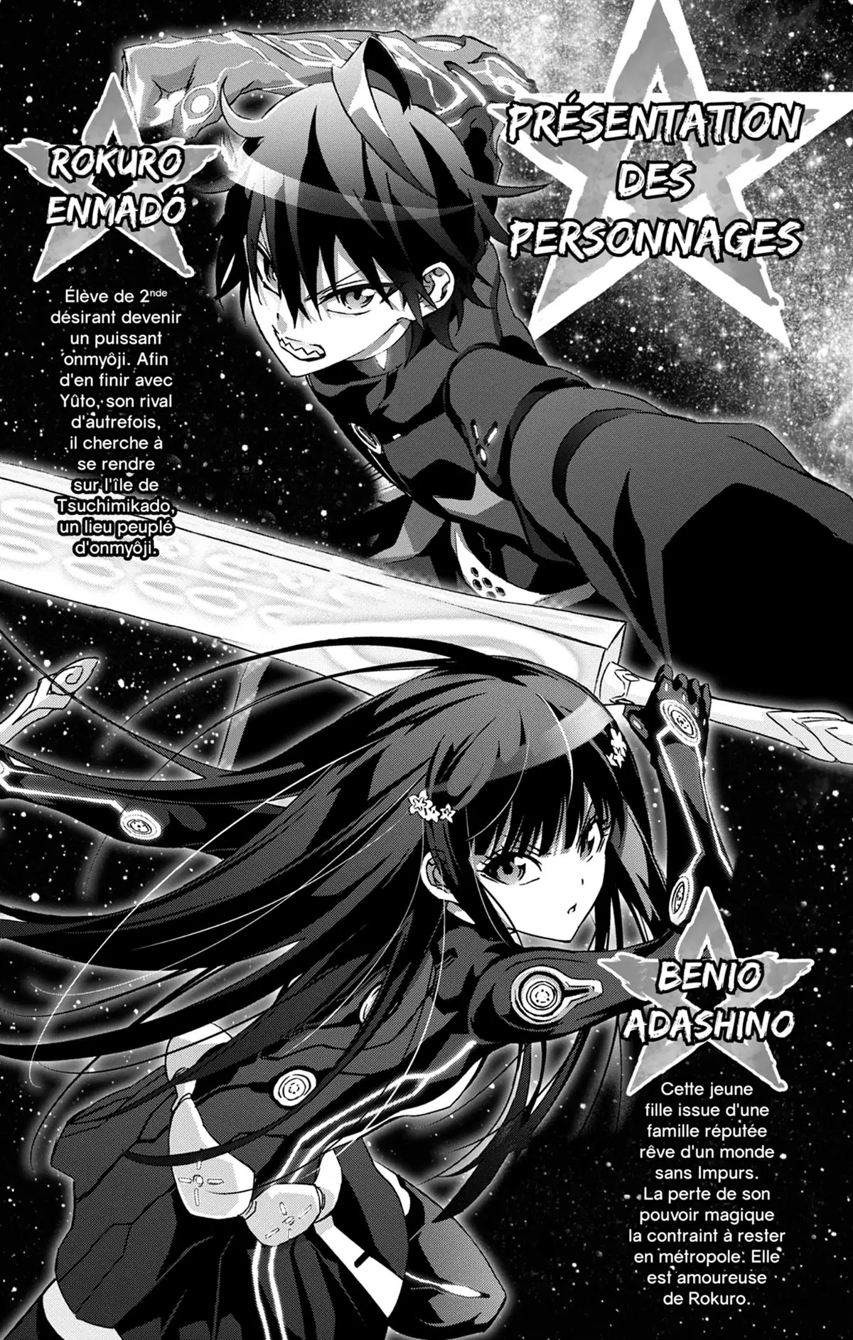 Twin Star Exorcists Volume 11 page 5