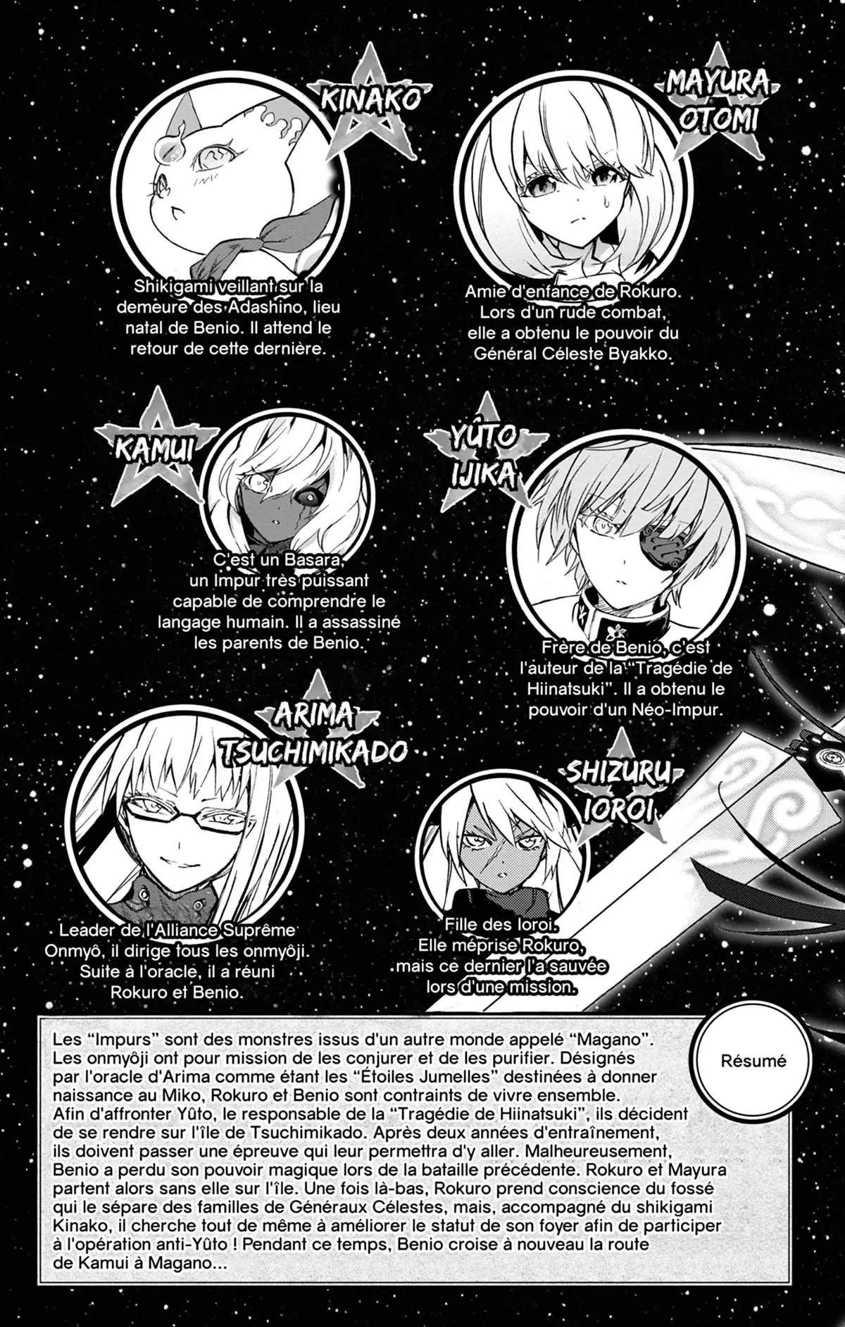 Twin Star Exorcists Volume 11 page 6