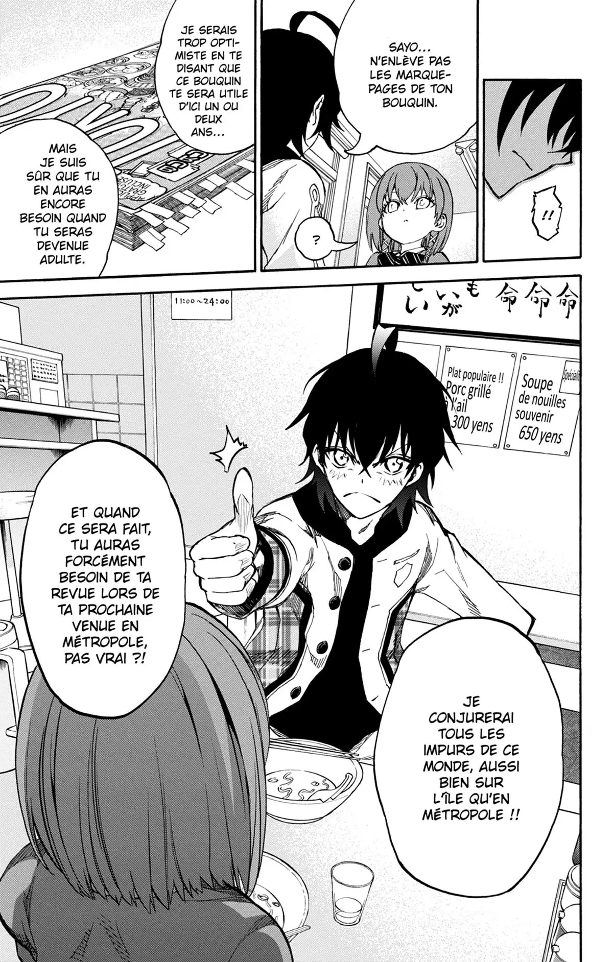 Twin Star Exorcists Volume 7 page 66