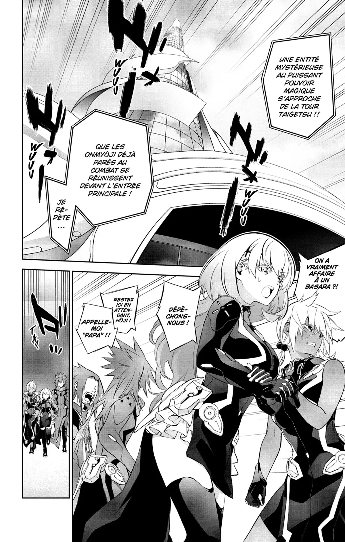 Twin Star Exorcists Volume 23 page 107