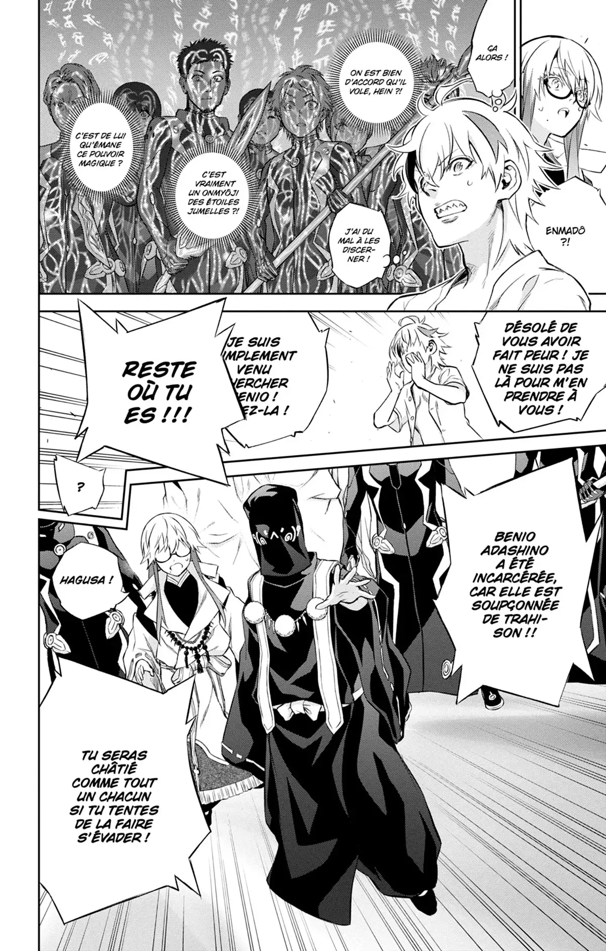 Twin Star Exorcists Volume 23 page 109