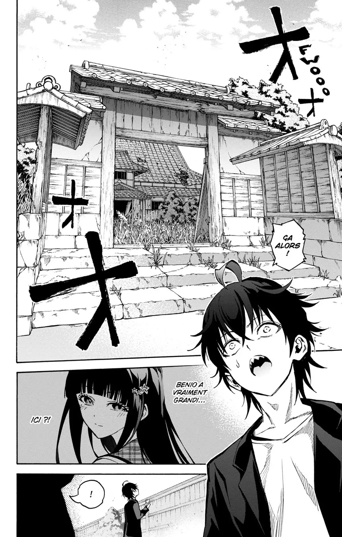 Twin Star Exorcists Volume 10 page 152