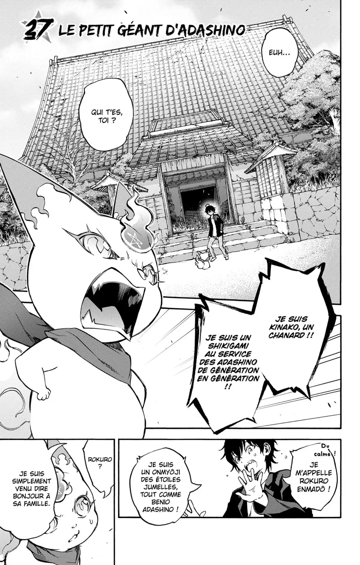 Twin Star Exorcists Volume 10 page 155