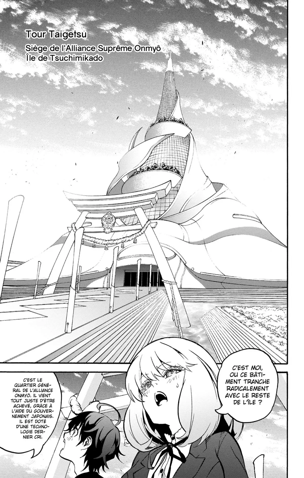 Twin Star Exorcists Volume 10 page 31