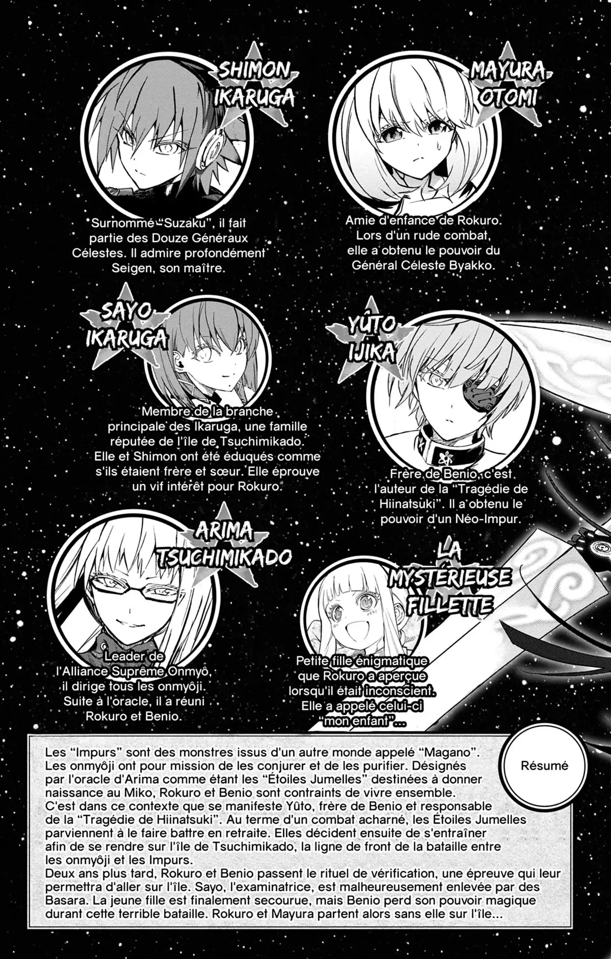 Twin Star Exorcists Volume 10 page 7