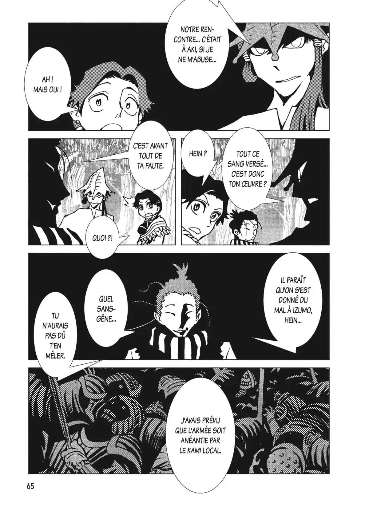Kamuya Ride Volume 2 page 63
