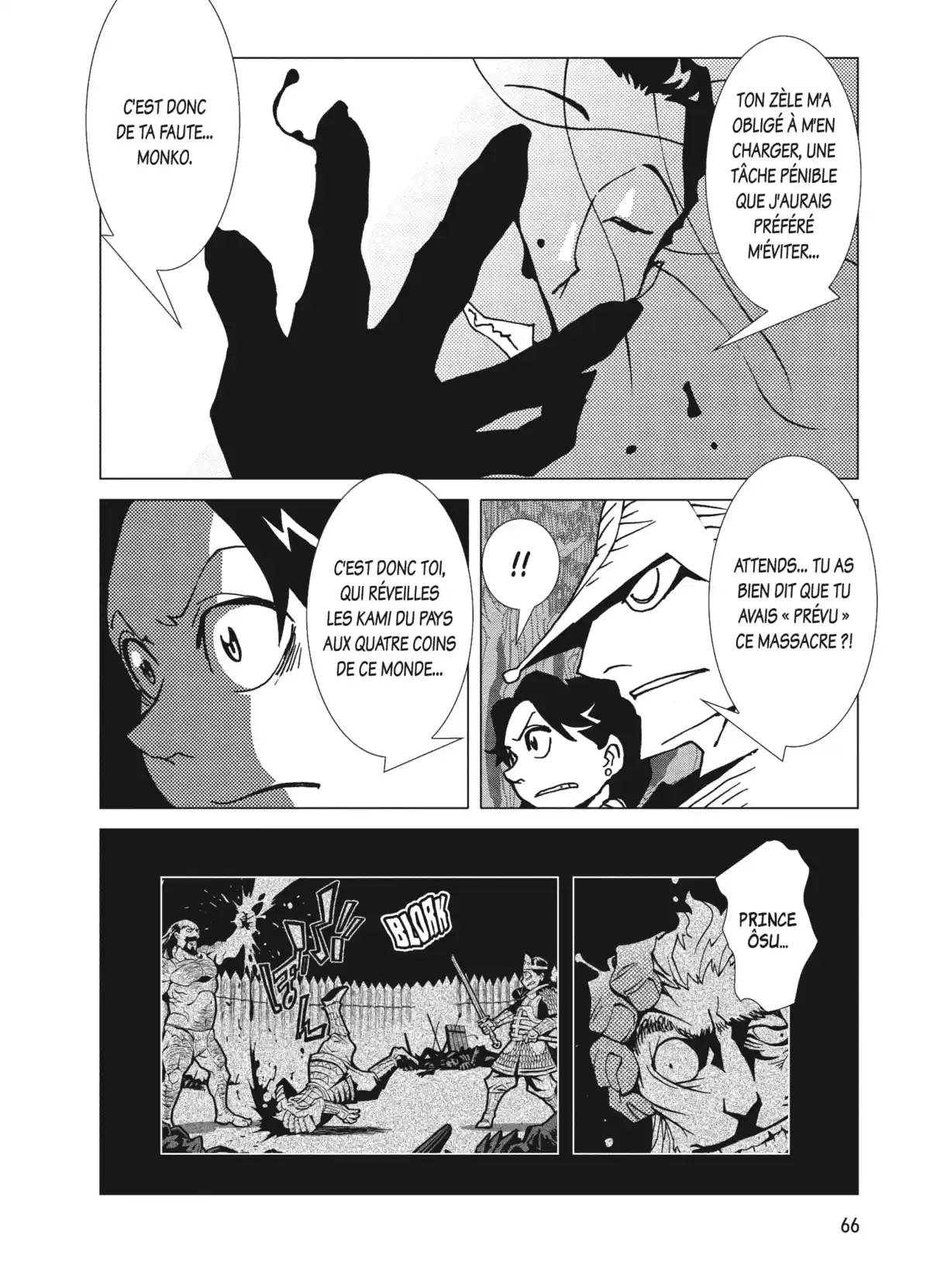 Kamuya Ride Volume 2 page 64