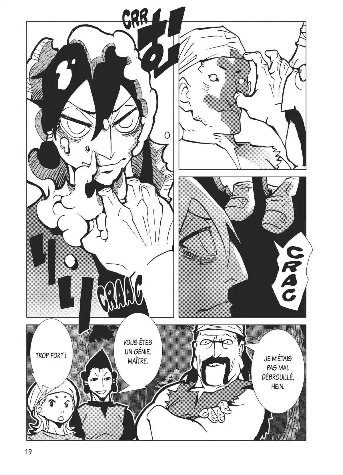 Kamuya Ride Volume 5 page 20