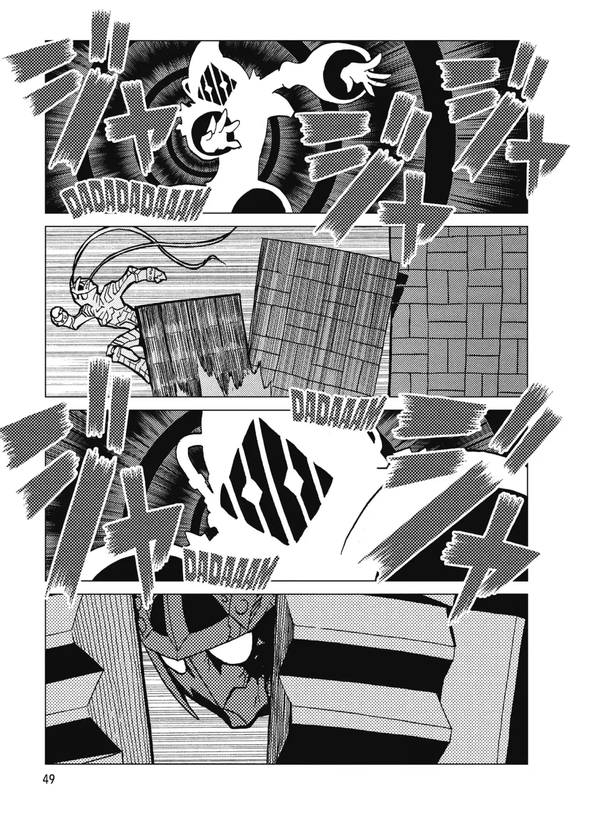 Kamuya Ride Volume 4 page 47