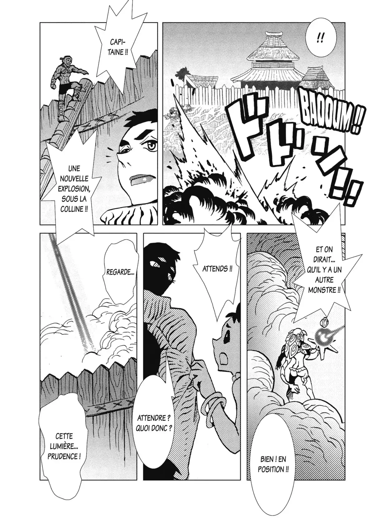 Kamuya Ride Volume 4 page 64