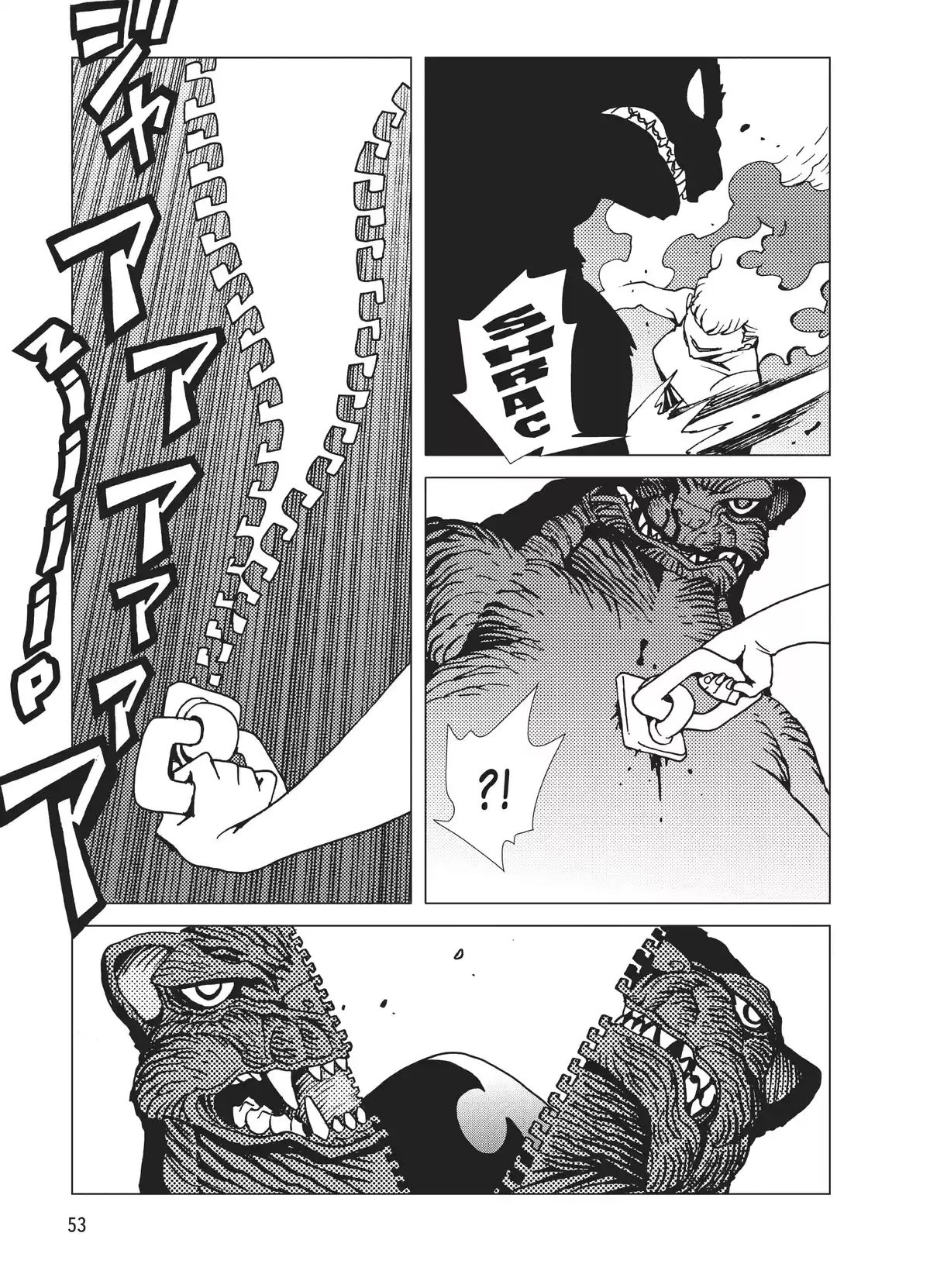 Kamuya Ride Volume 6 page 49