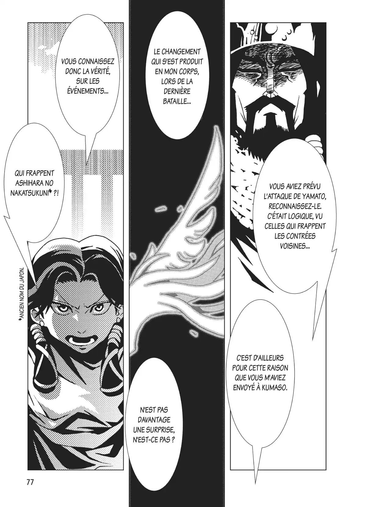 Kamuya Ride Volume 6 page 72