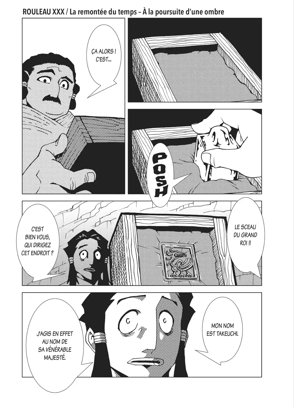 Kamuya Ride Volume 6 page 80