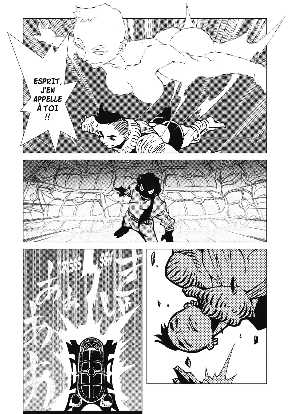 Kamuya Ride Volume 3 page 111