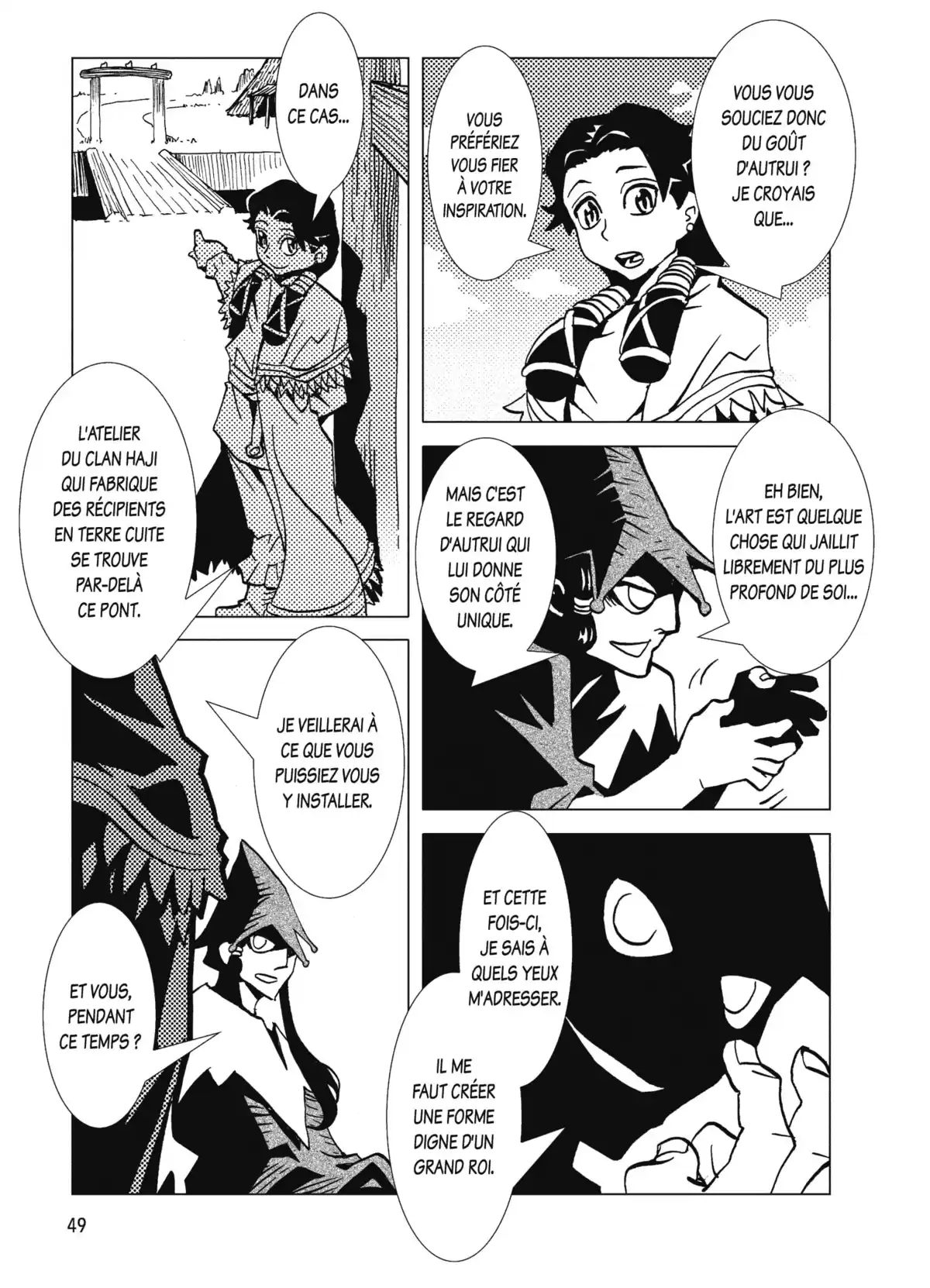 Kamuya Ride Volume 3 page 44