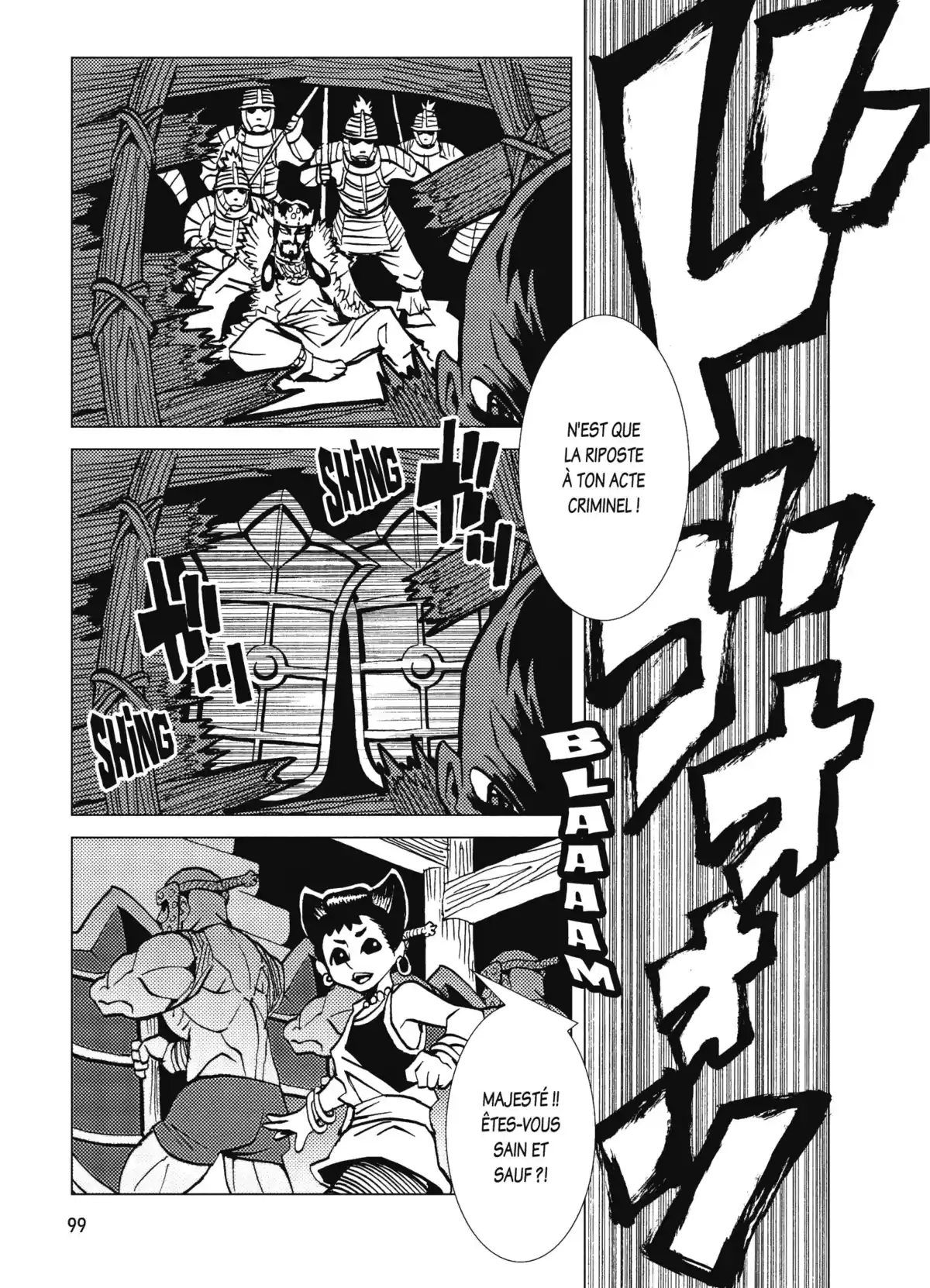 Kamuya Ride Volume 3 page 94