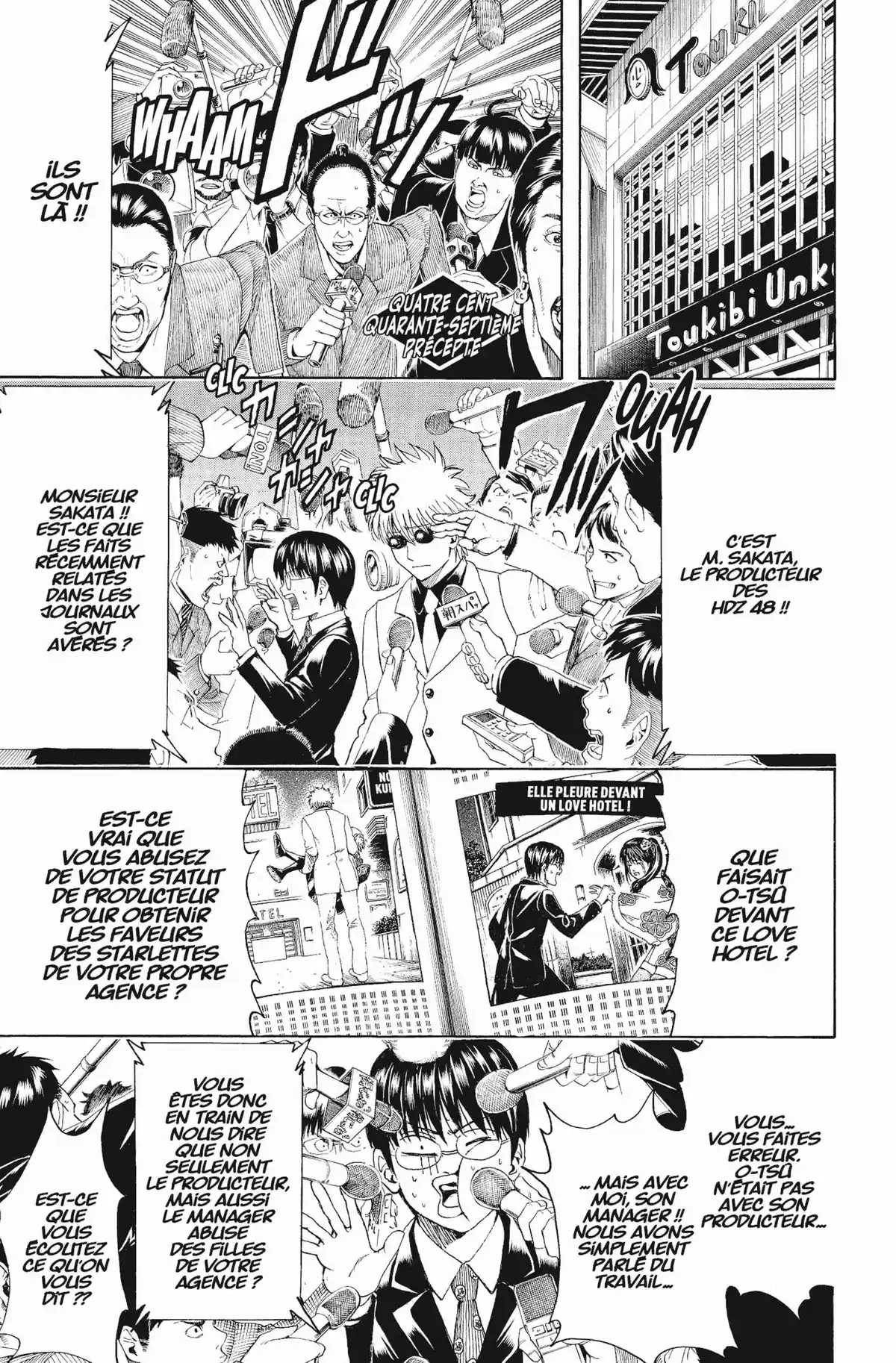 Gintama Volume 51 page 25