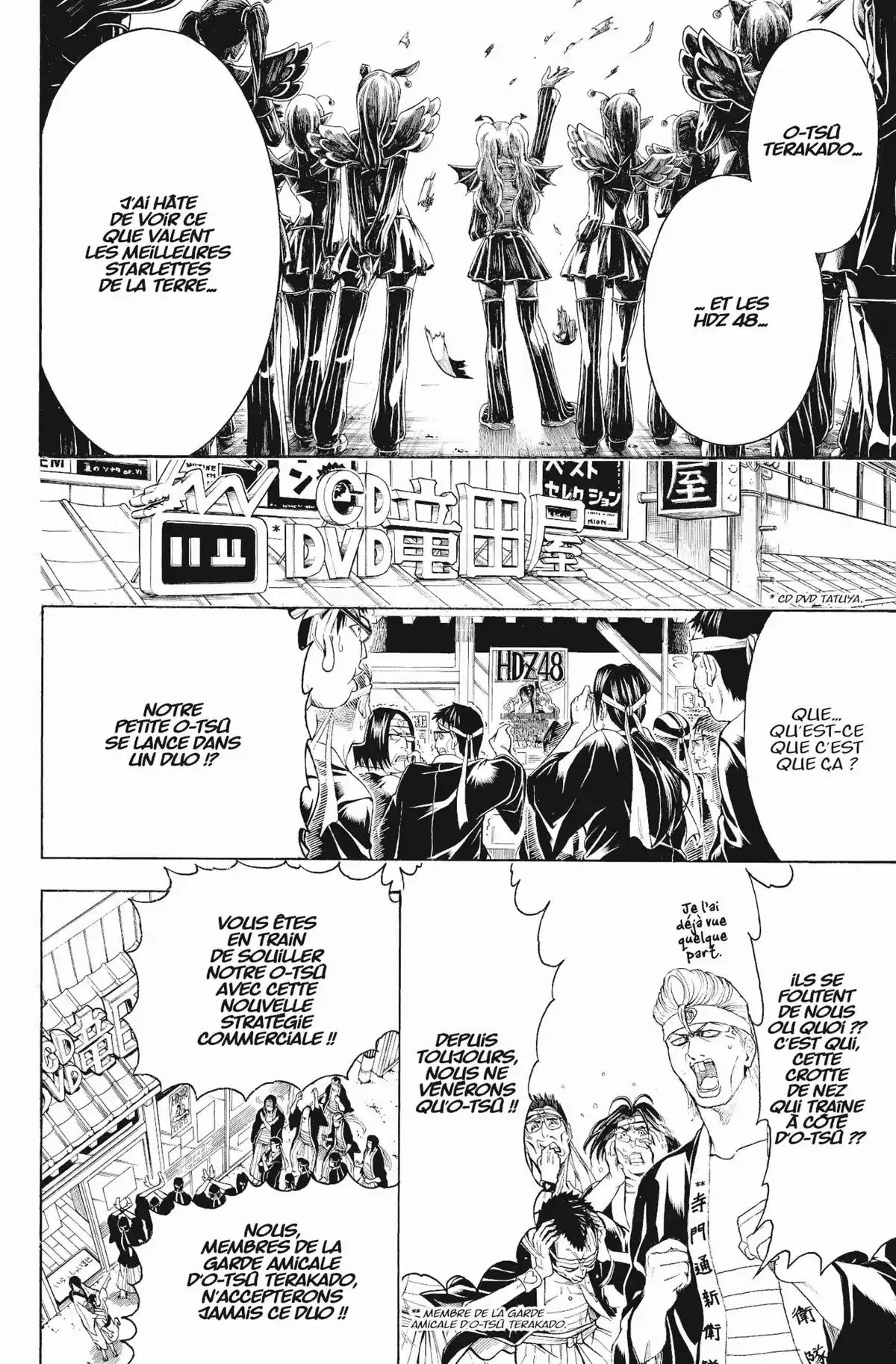 Gintama Volume 51 page 6