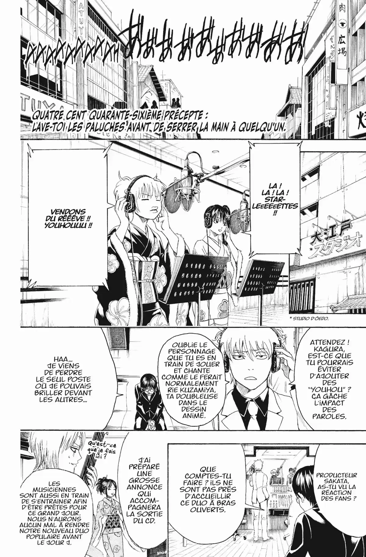 Gintama Volume 51 page 8