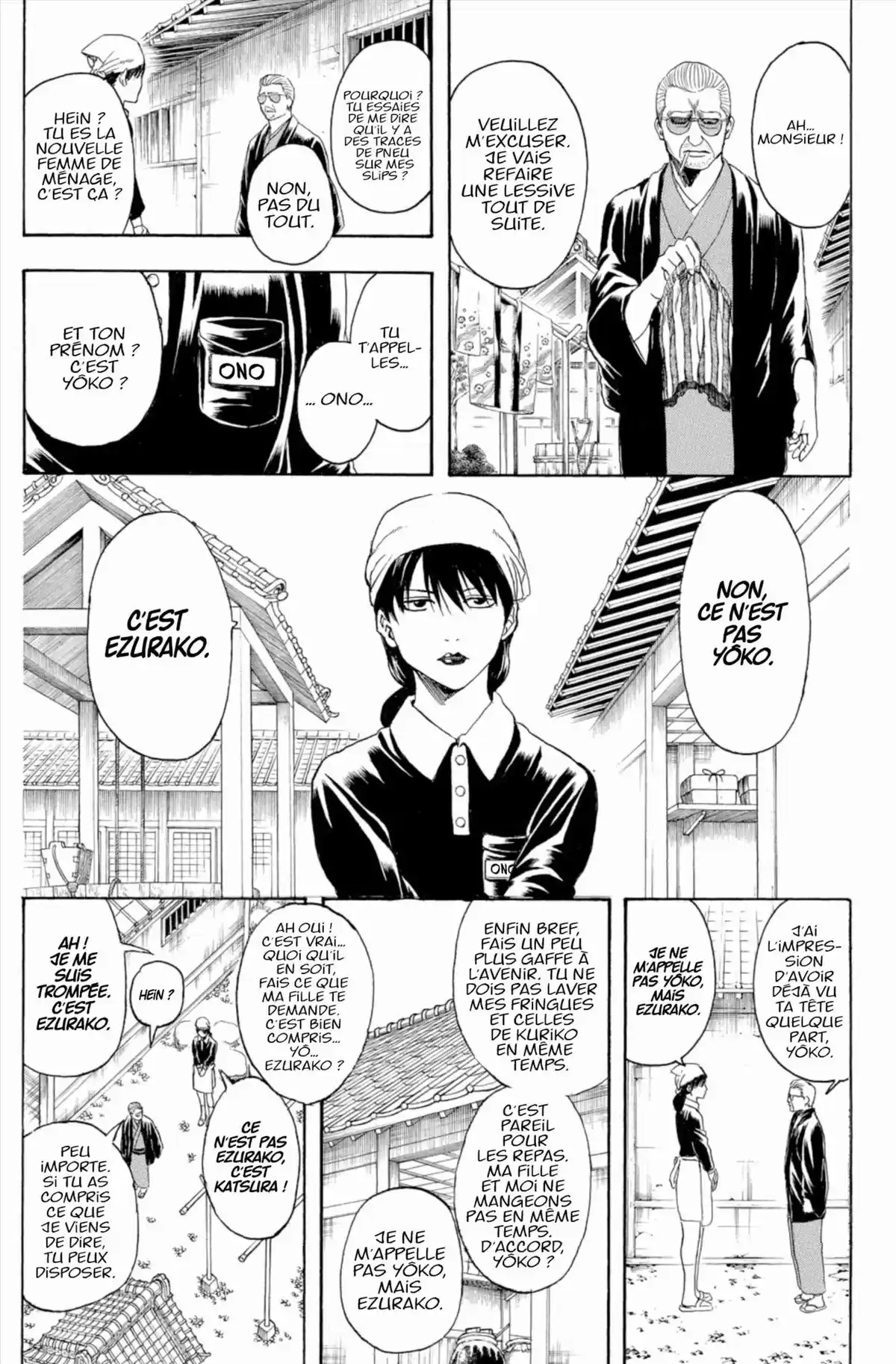 Gintama Volume 38 page 11