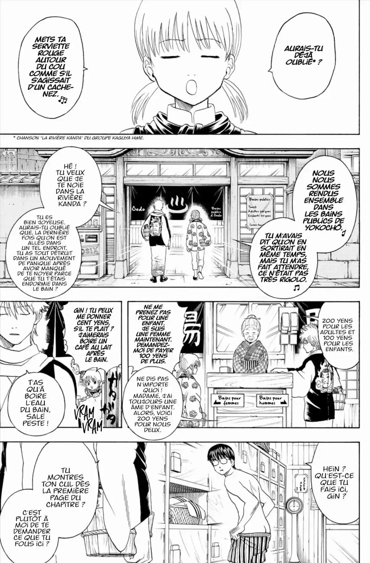 Gintama Volume 38 page 111