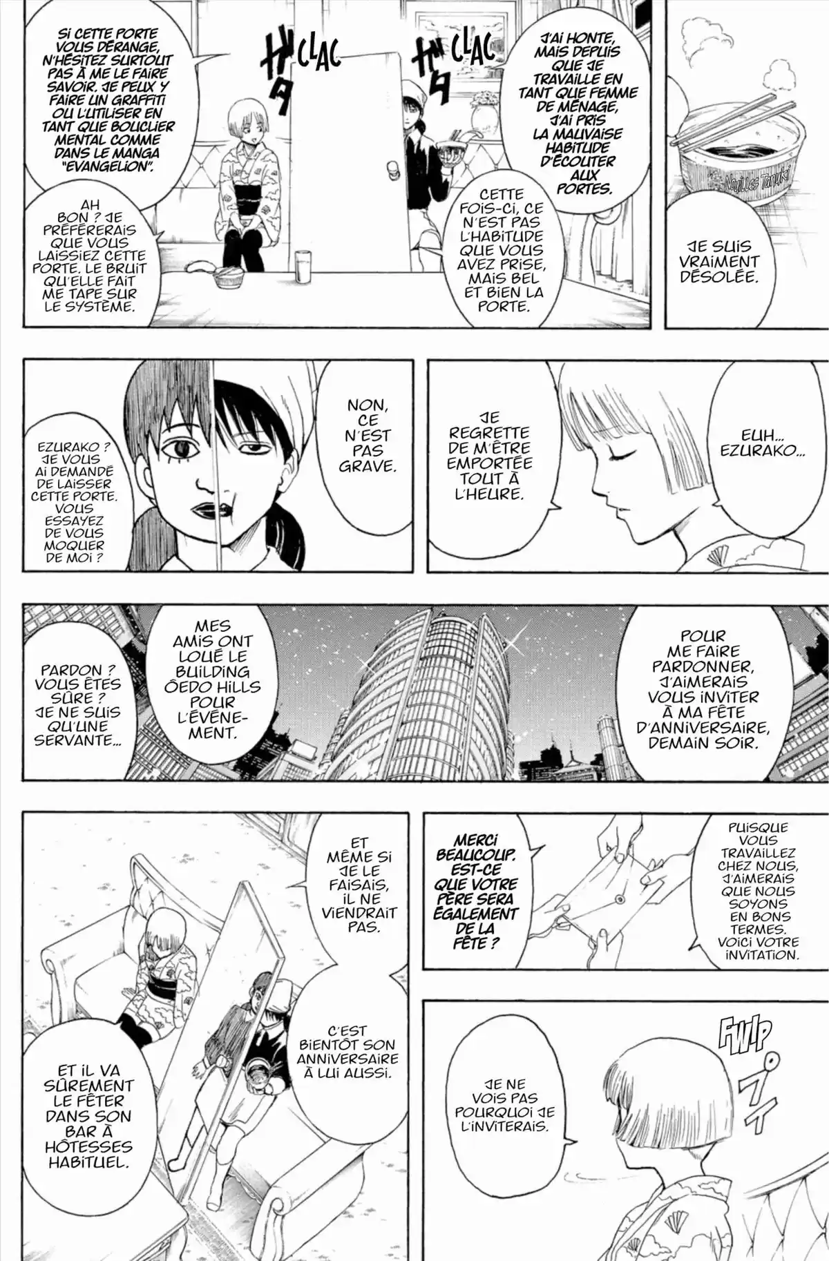 Gintama Volume 38 page 15