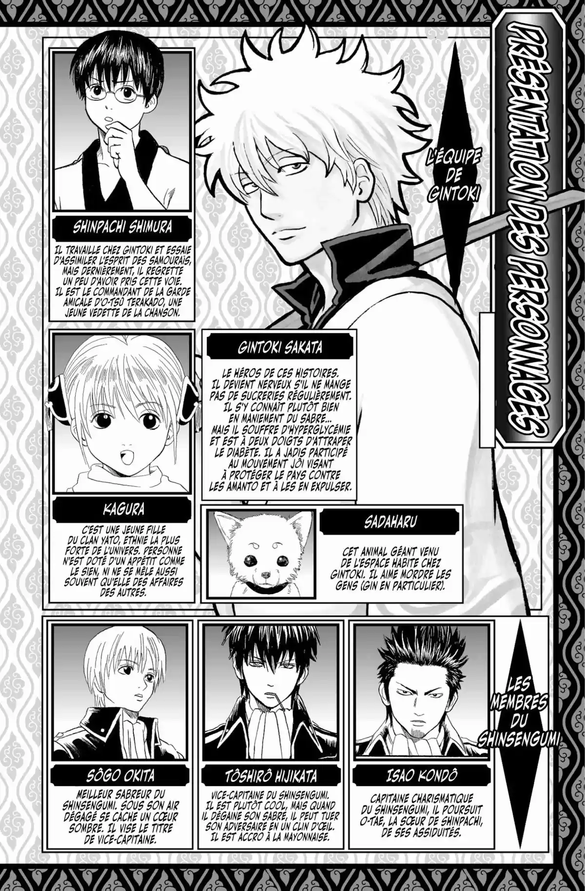 Gintama Volume 38 page 4