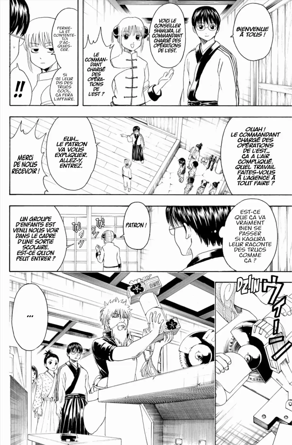 Gintama Volume 38 page 52