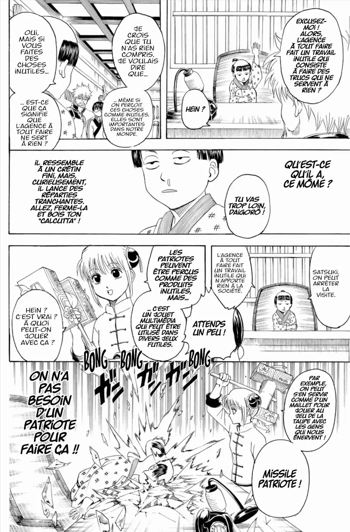 Gintama Volume 38 page 56