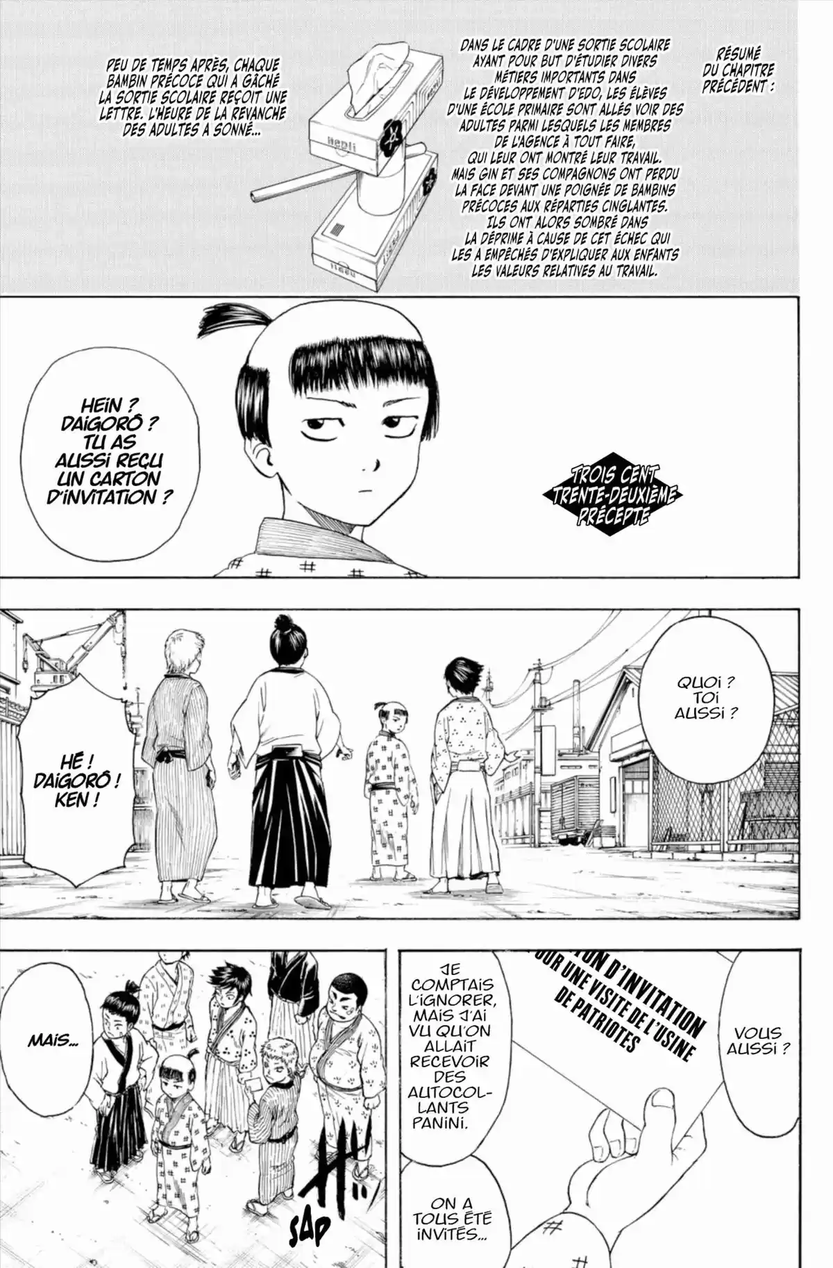 Gintama Volume 38 page 69