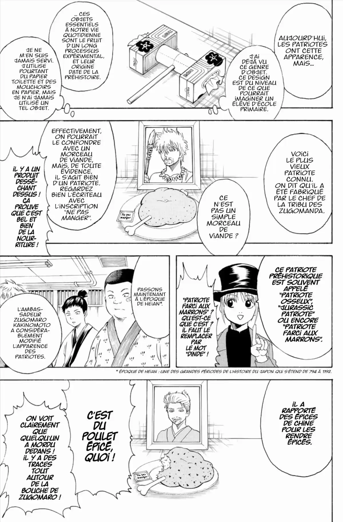 Gintama Volume 38 page 75