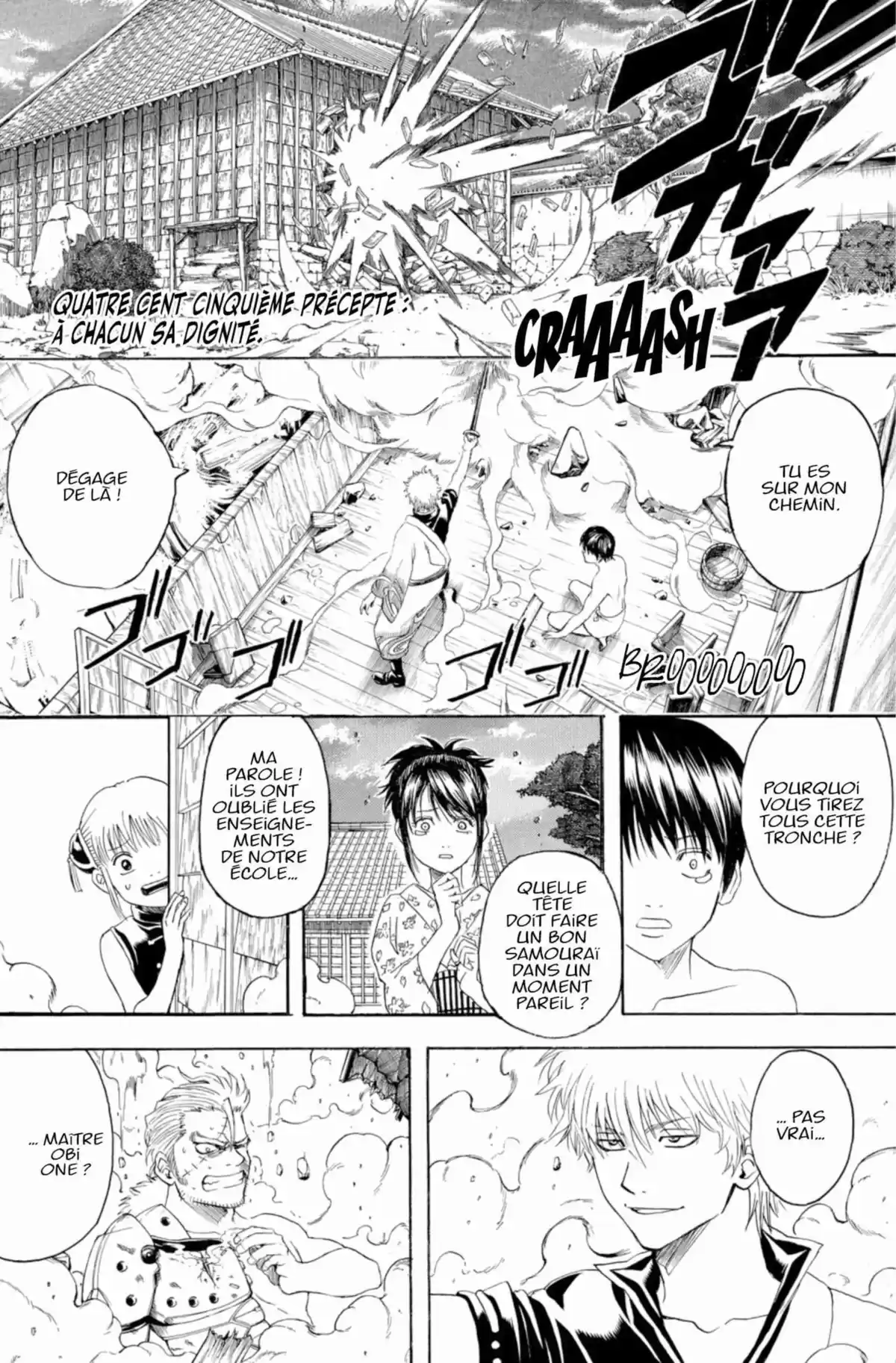 Gintama Volume 46 page 107