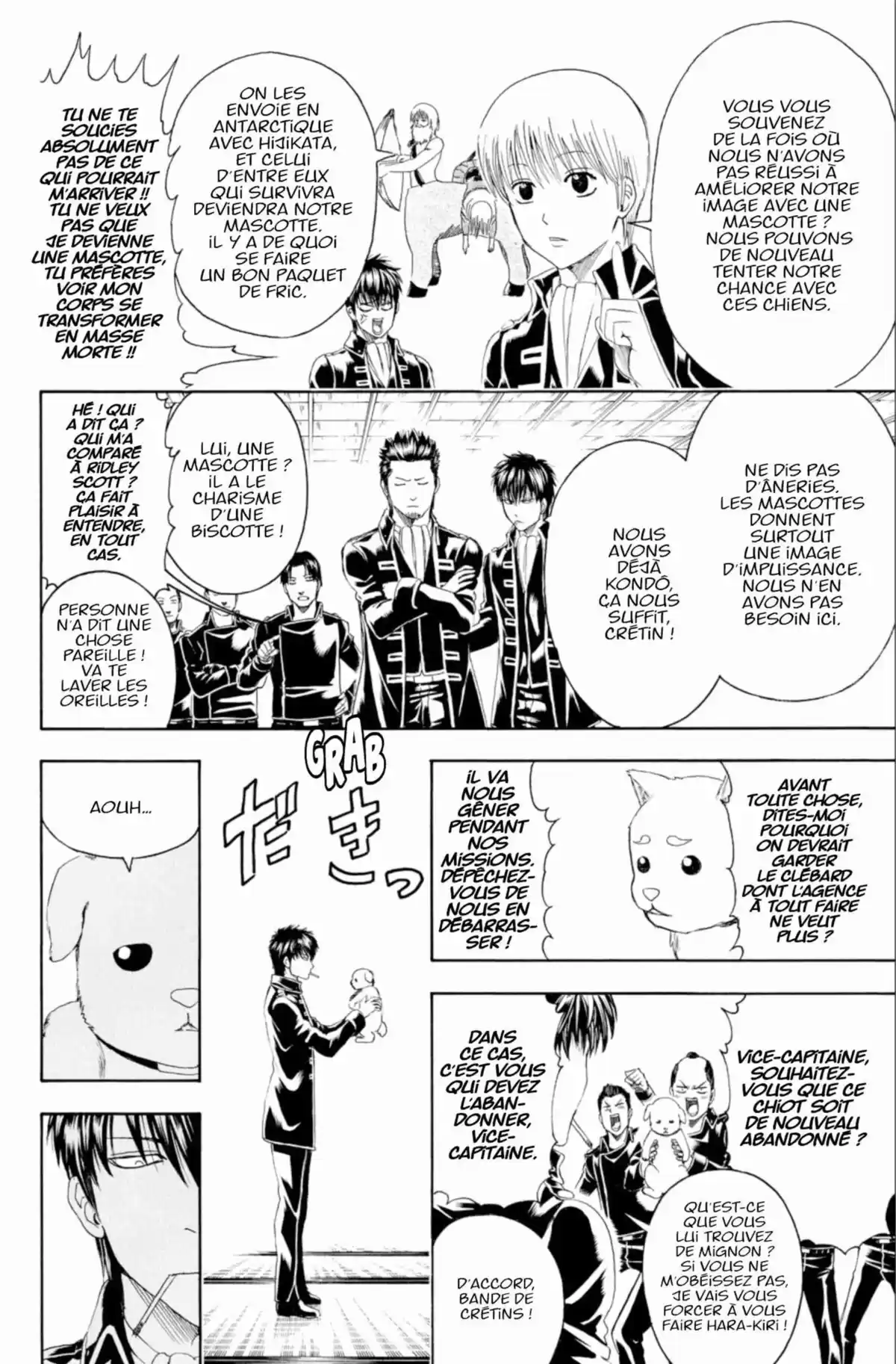 Gintama Volume 46 page 16