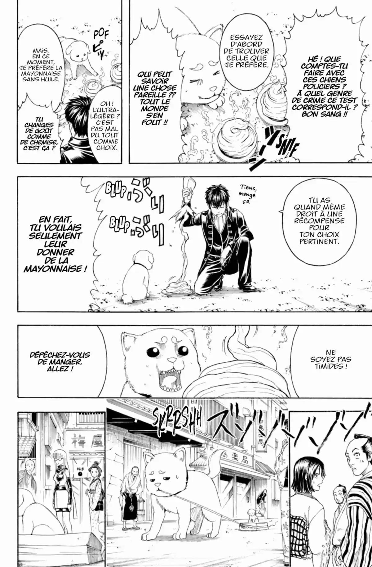 Gintama Volume 46 page 18