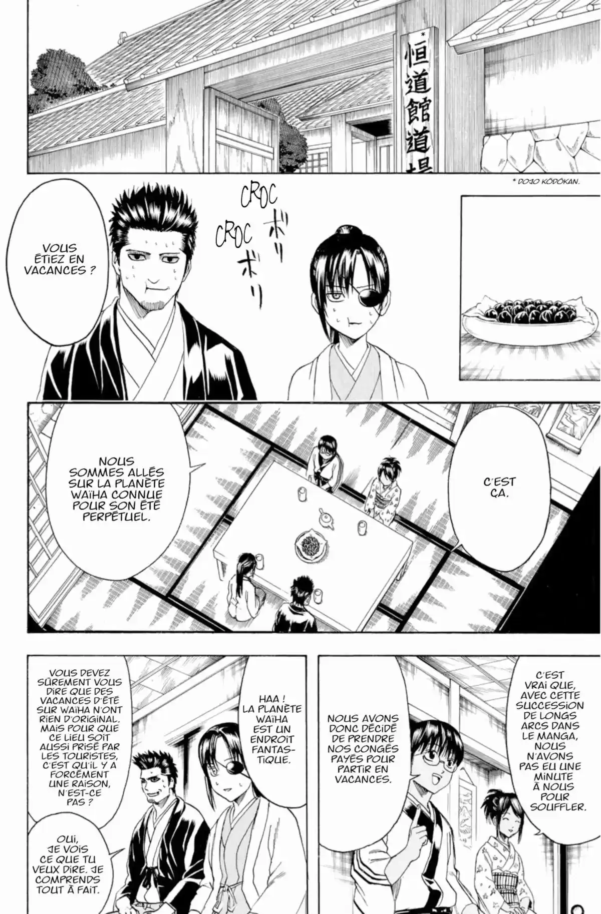 Gintama Volume 46 page 192