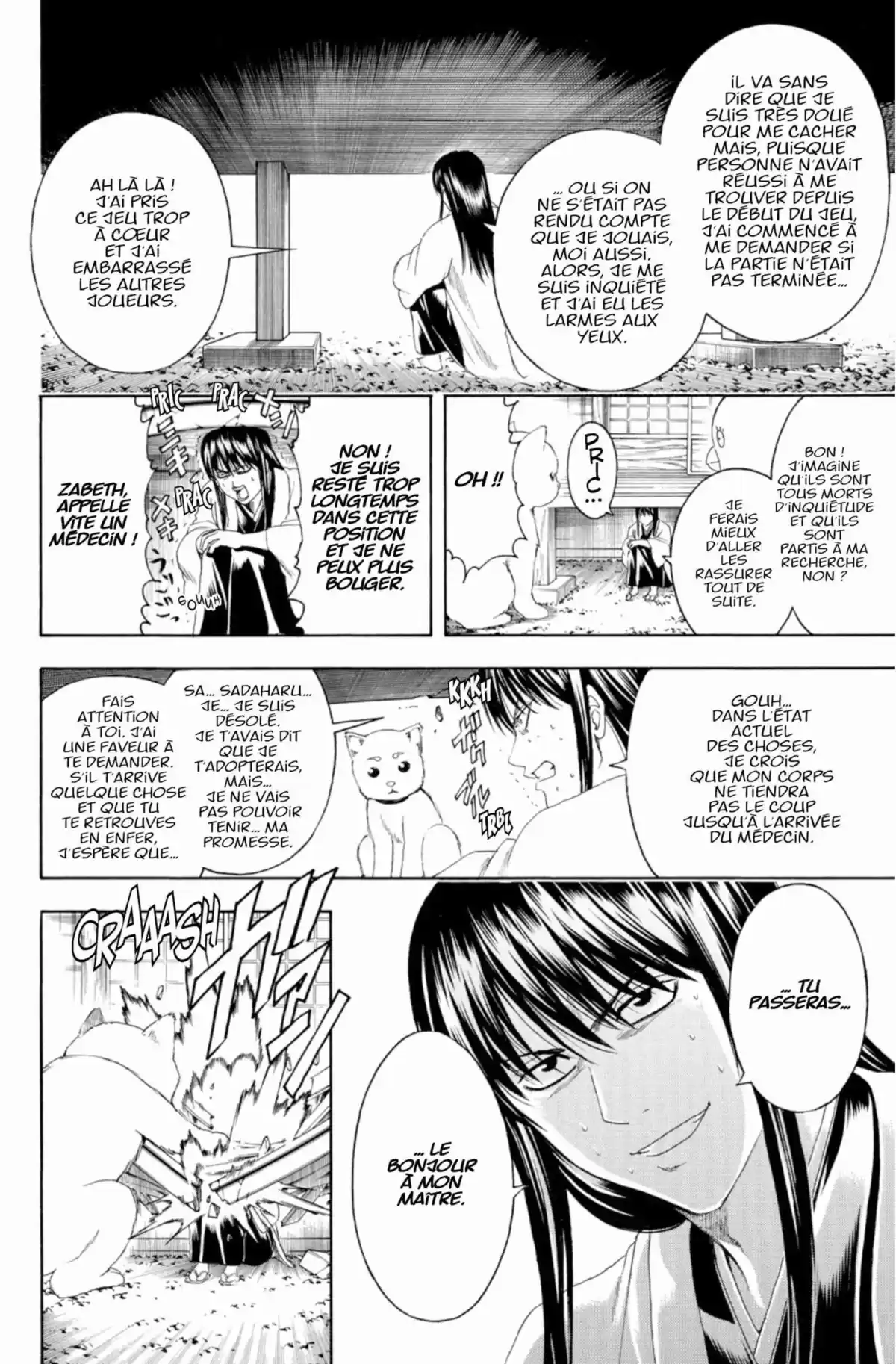 Gintama Volume 46 page 22