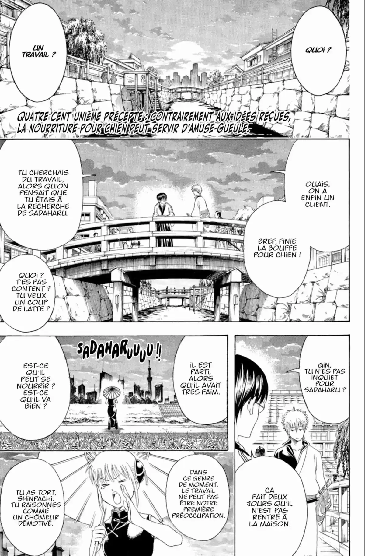 Gintama Volume 46 page 27