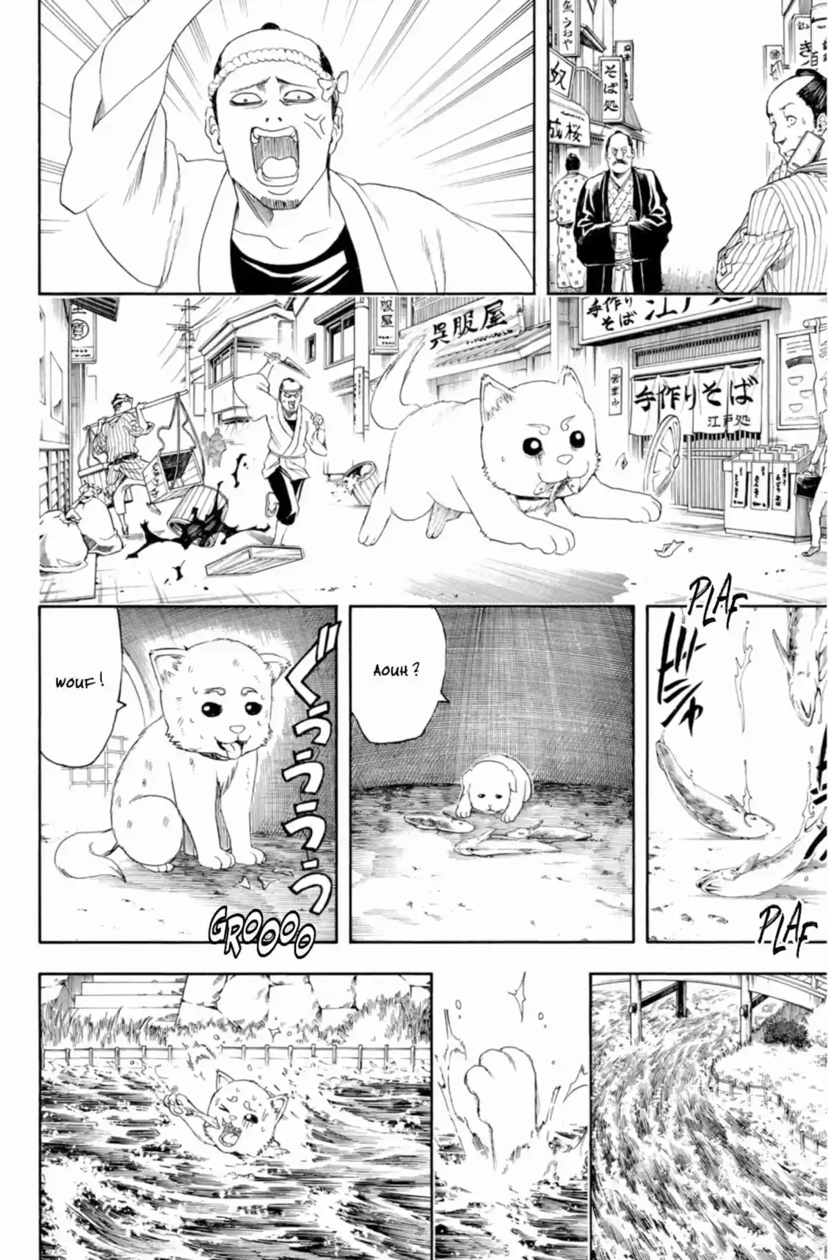 Gintama Volume 46 page 36