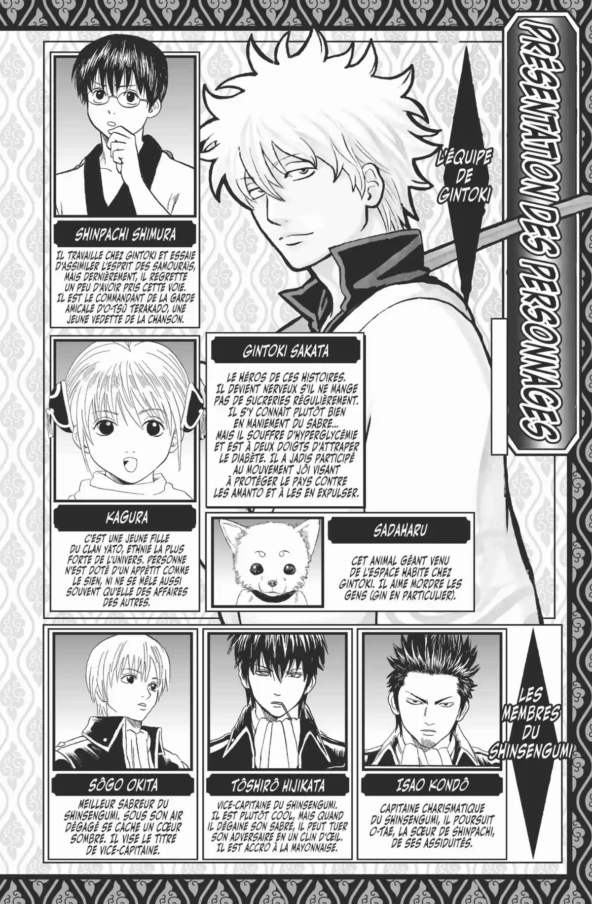 Gintama Volume 46 page 4