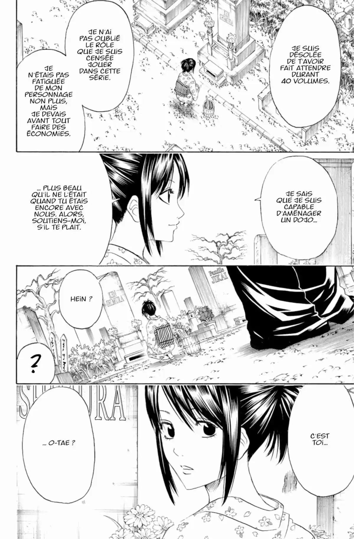 Gintama Volume 46 page 48