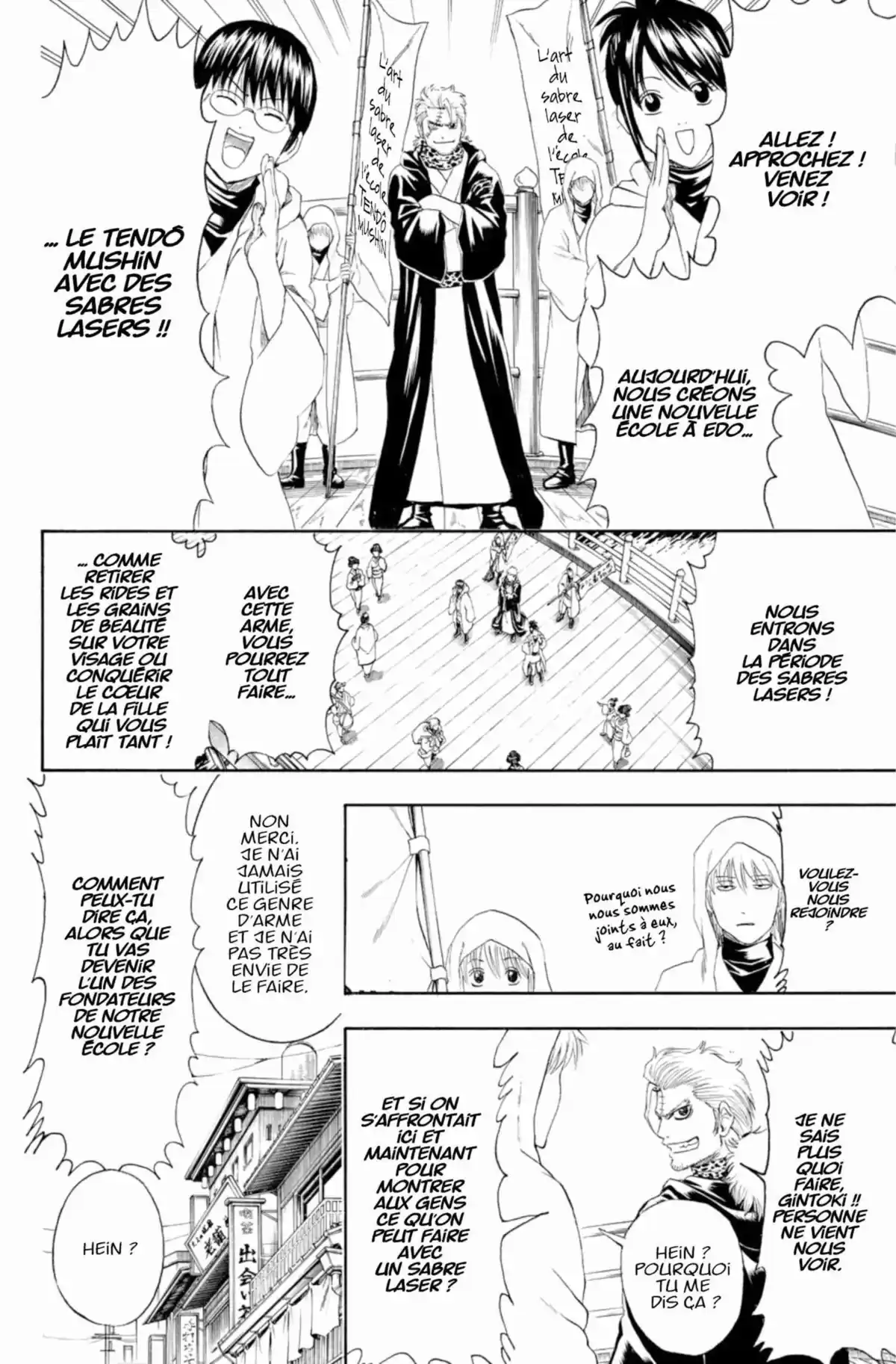 Gintama Volume 46 page 60