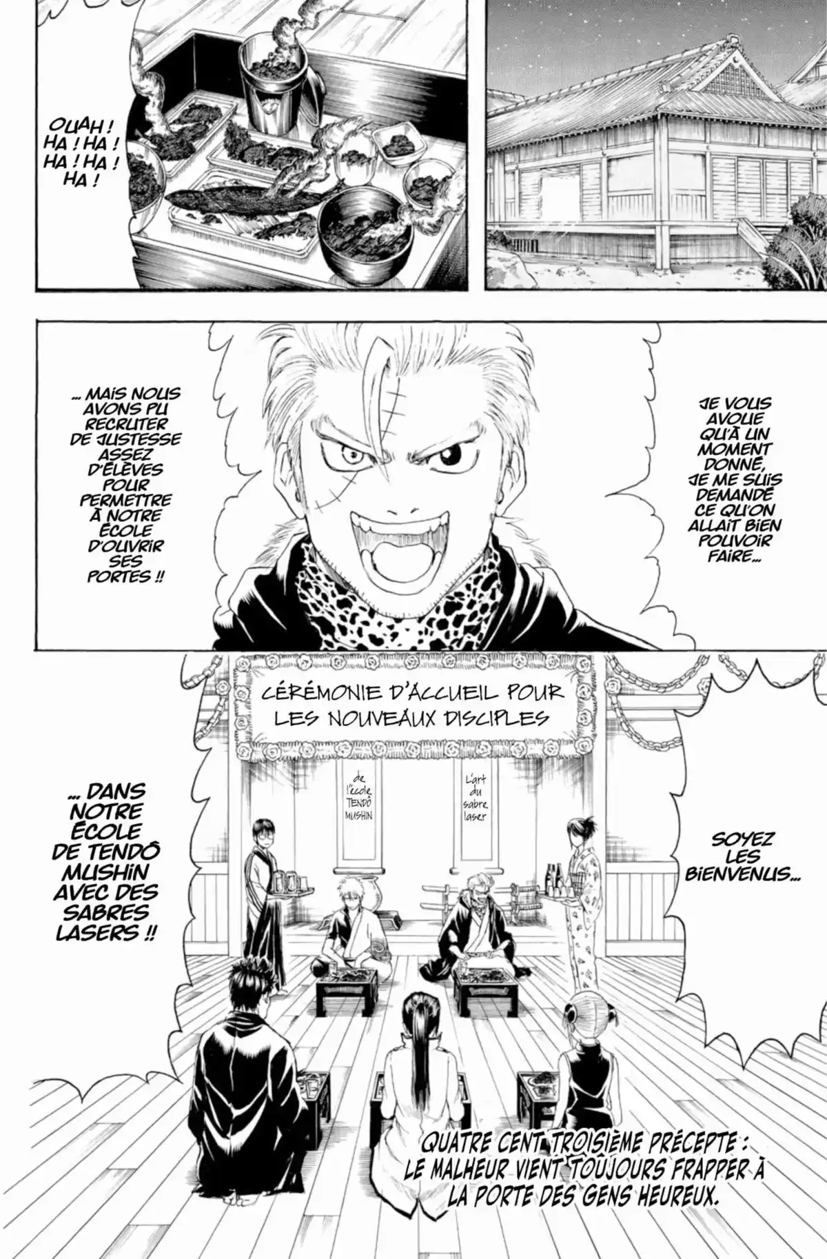 Gintama Volume 46 page 68