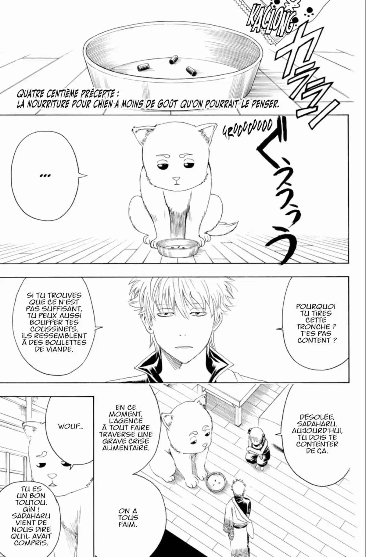 Gintama Volume 46 page 7