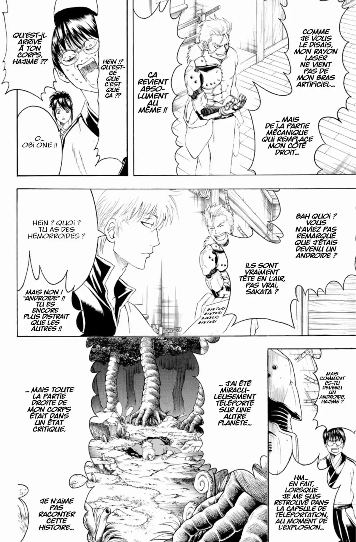 Gintama Volume 46 page 72