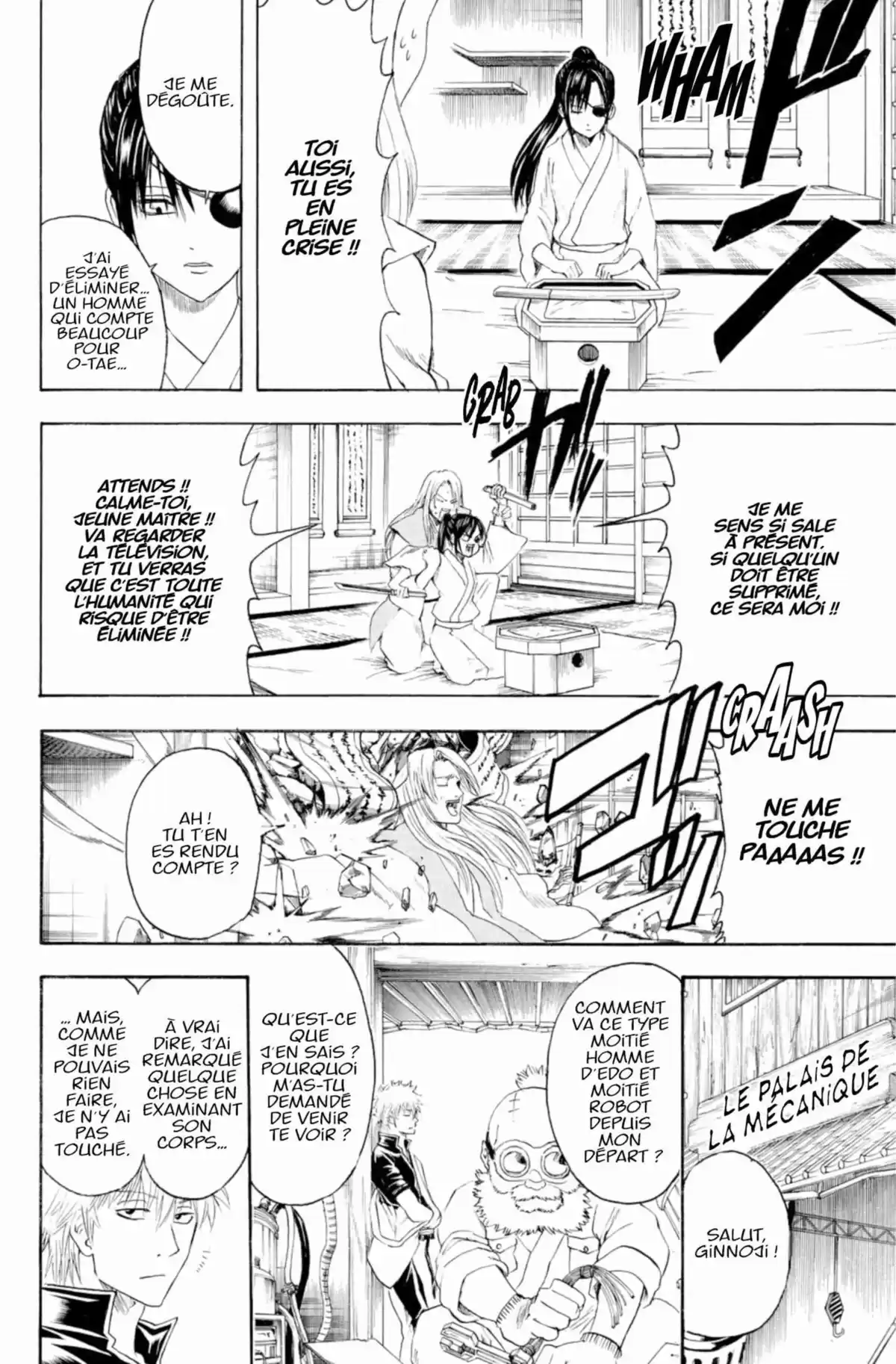 Gintama Volume 46 page 84