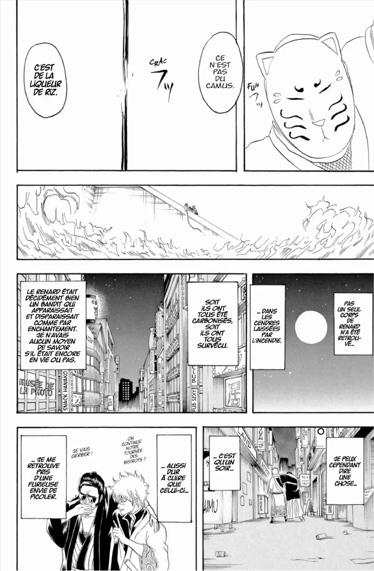 Gintama Volume 16 page 146